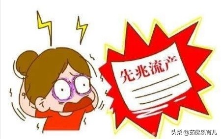 胎漏几个月能好,胎漏要注意些什么