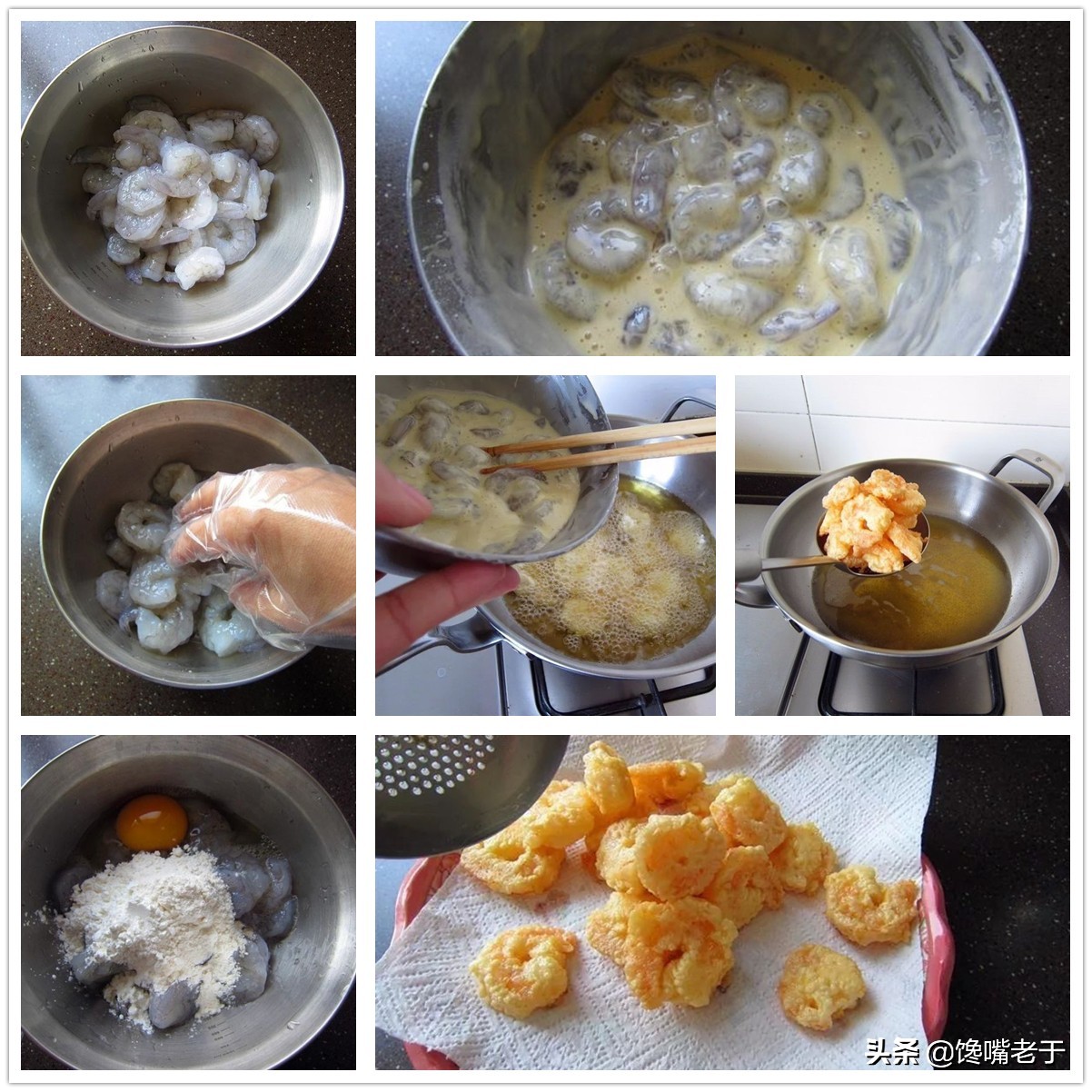 除夕年夜饭,分享10道常见海鲜做法,简单好学易上手,收藏备用