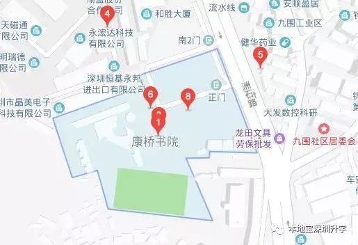 深圳康桥书院小一有空余学位吗,深圳市小升康桥书院申请材料