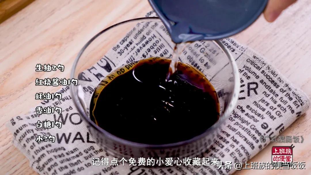 广式正宗煲仔饭,广式煲仔饭正宗