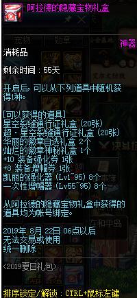 没有对比就没有伤害服装,没有对比就没有伤害2018年的夏天