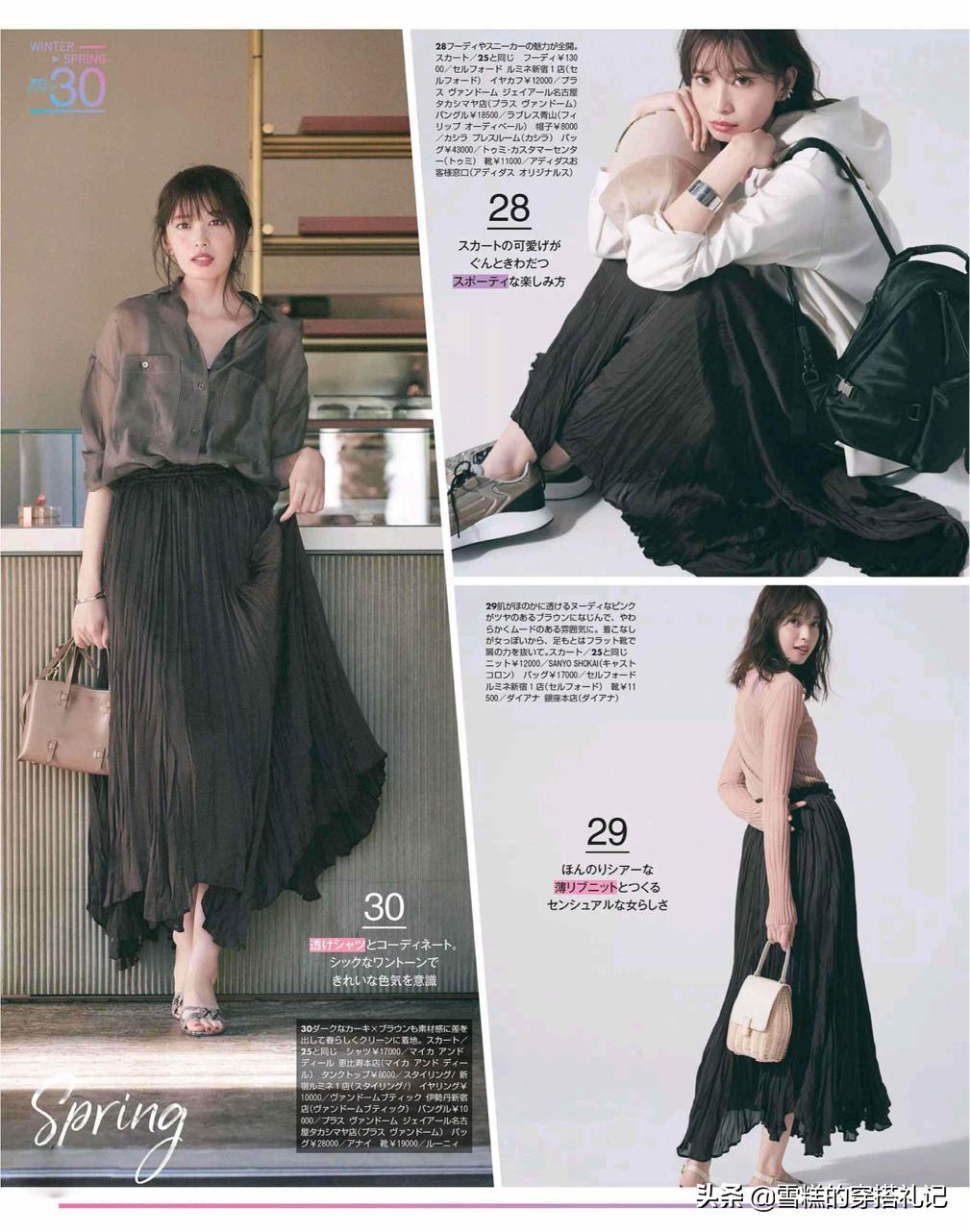 伞裙怎么搭配显高显腰瘦,伞裙搭配什么上衣最好显腰细