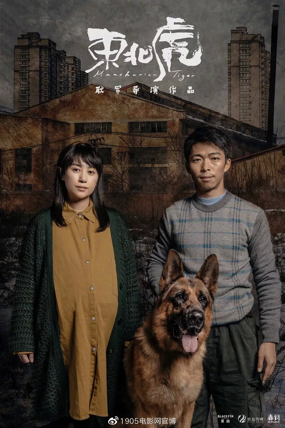 2021年最值得看的华语电影,2023年必看华语电影