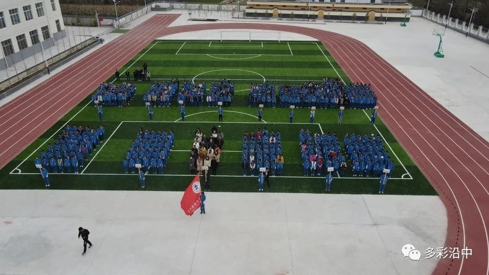 武山县城关初级中学春季研学活动,武山县沿安初级中学