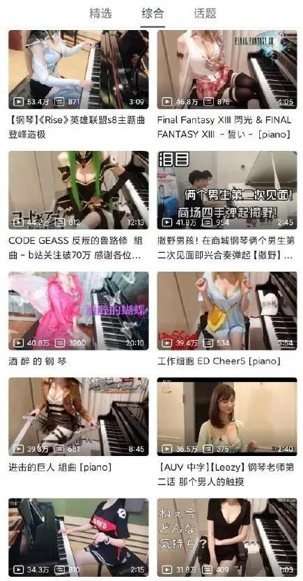 知名女网红因为被偷拍上热搜了,那些被爆视频的女网红