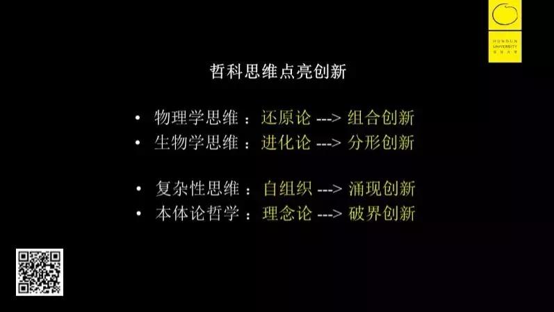 李善友如何成为厉害的人,李善友顶级思考方法
