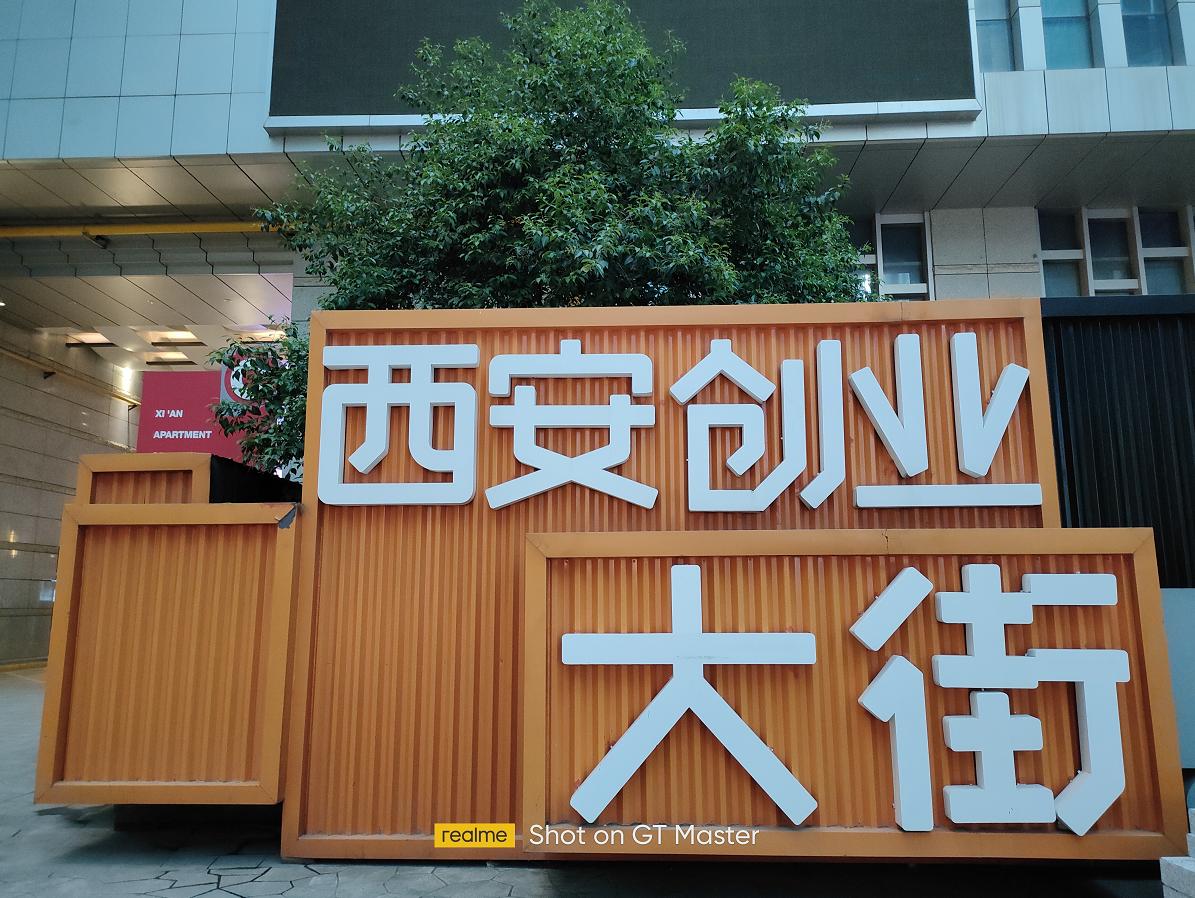 realme真我手机gt2大师版开箱,realme真我gt大师版拍照测评