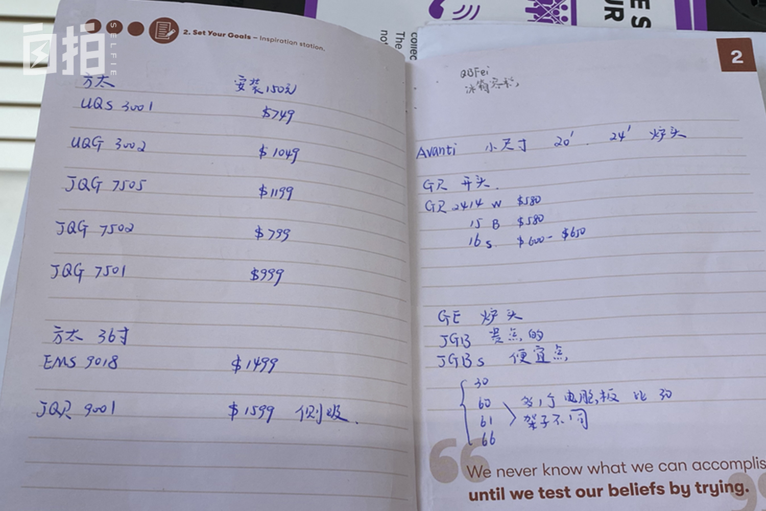 我45岁国企内退，跳腻了广场舞，到美国发现我还年轻，又开始打工