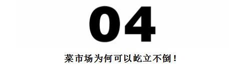 菜市场承载了太多的回忆,菜市场藏着我们生活的意义