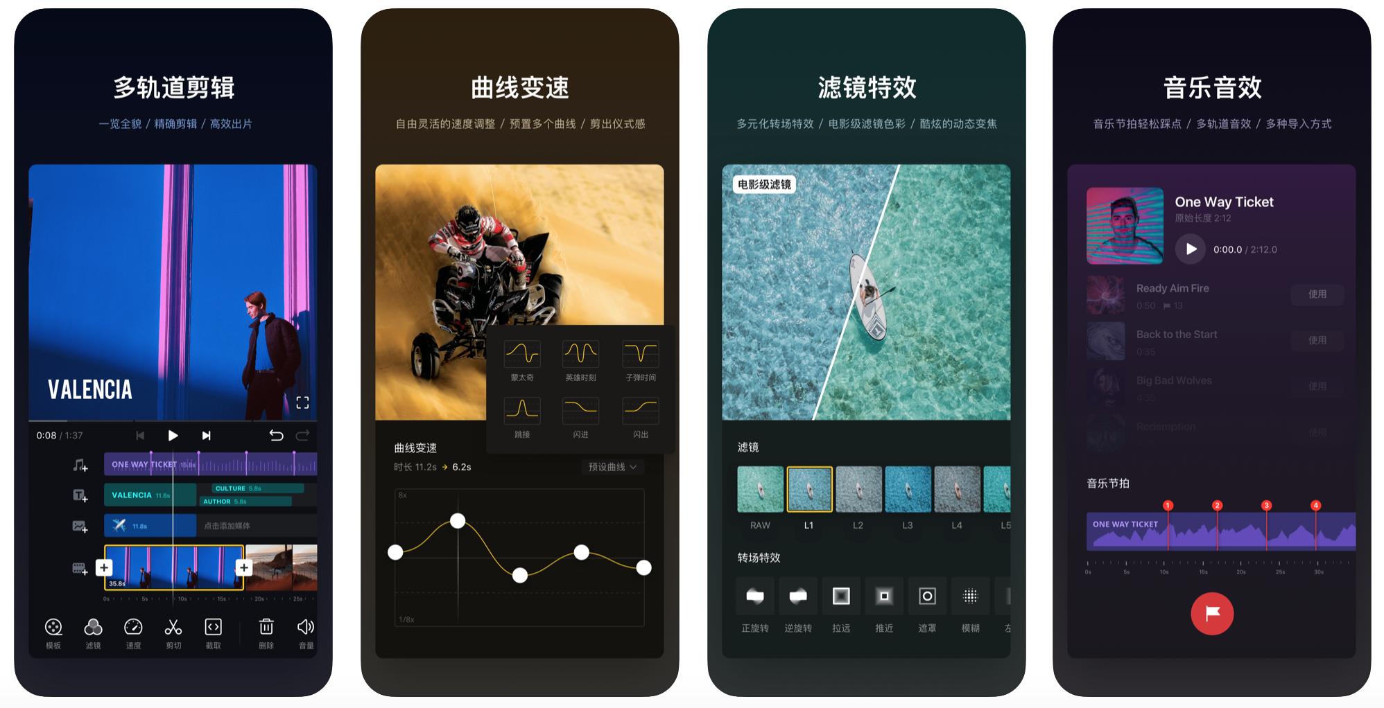 最近官方公布必须卸载的app,5款用完就舍不得卸载的纯免费app