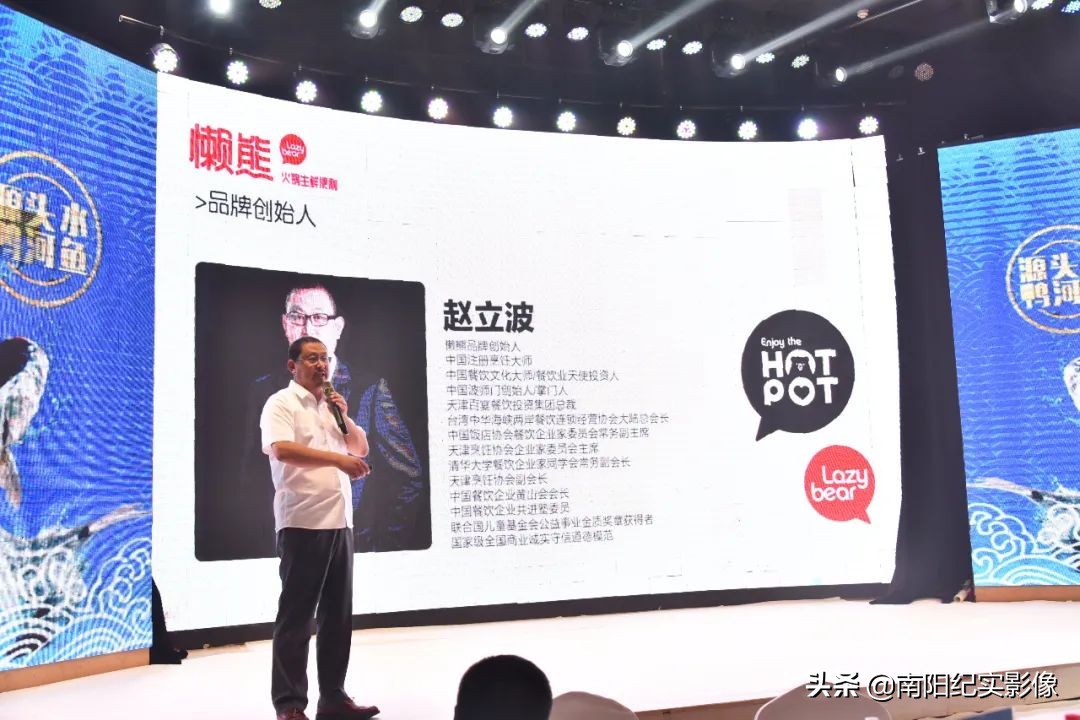 盛世开元喜宴酒店草原兴发,盛世开元草原兴发店