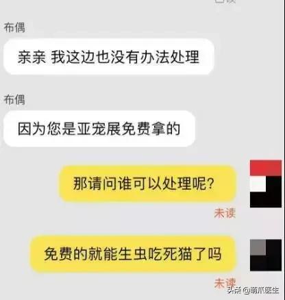 冻干粉免费用一年,免费获得冻干粉