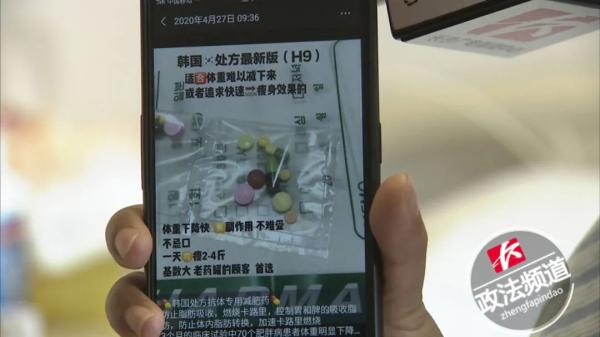 “穿着纸尿裤的女孩们，正在悄悄花钱买死”