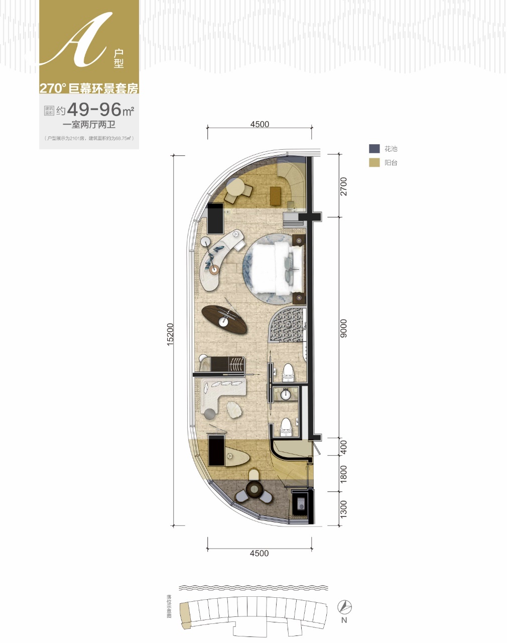 巴厘岛阿雅娜的岩石酒吧,巴厘岛式的礁石酒吧
