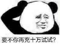 热血传奇怎么彻底删除人物,热血传奇怎么闪退