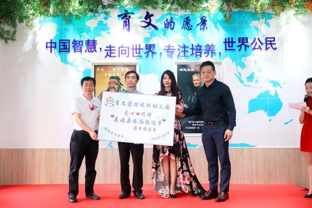 鑲叉枃鏁欒偛,鑲叉枃鏁欒偛鏈夐檺鍏徃