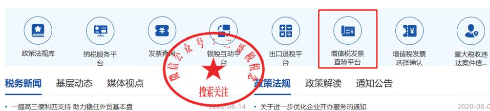 10月征税期到几号,10月征税期