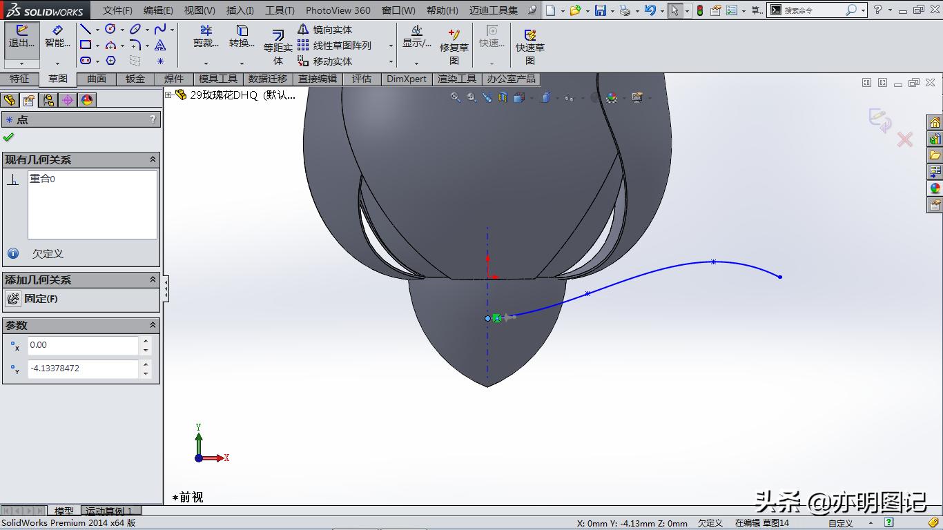 solidworks玫瑰花建模教程,玫瑰花建模solidworks尺寸图