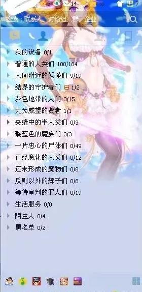 二次元对于你们来说是什么,二次元最近语录