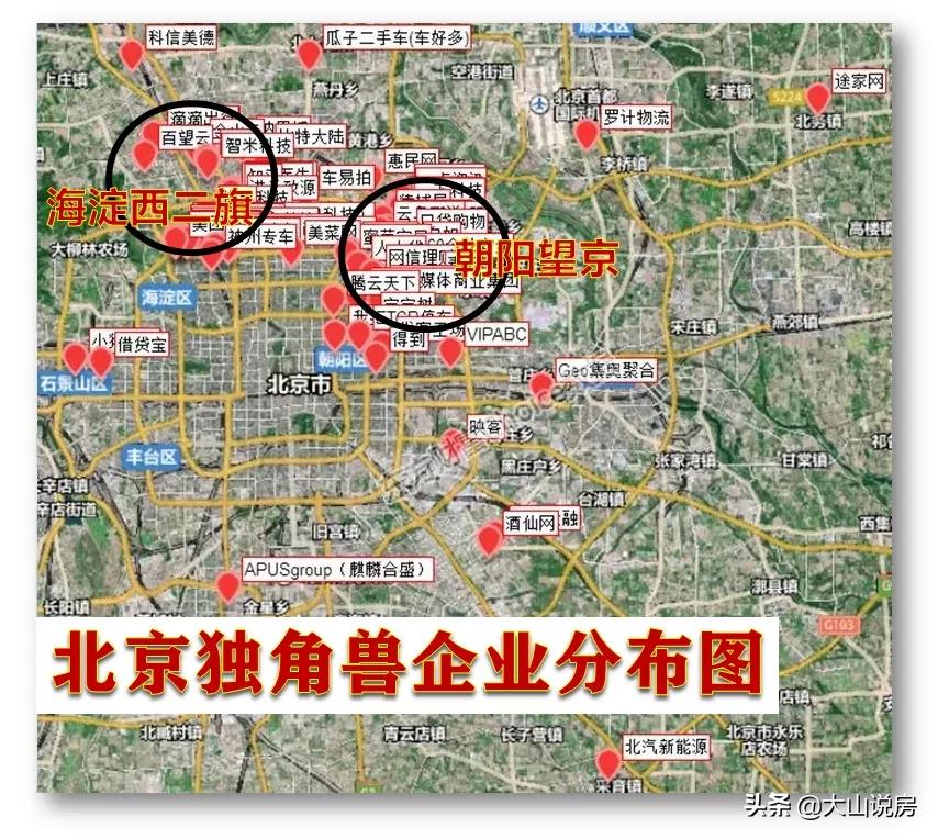 中关村创新力爆棚独角兽潮涌,独角兽中关村