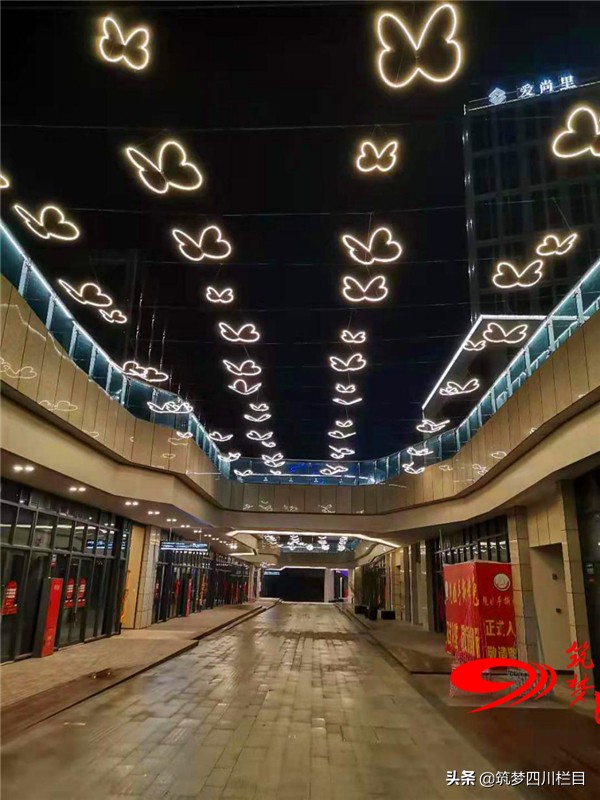 内江爱尚里广场,内江传化广场爱尚里最新消息