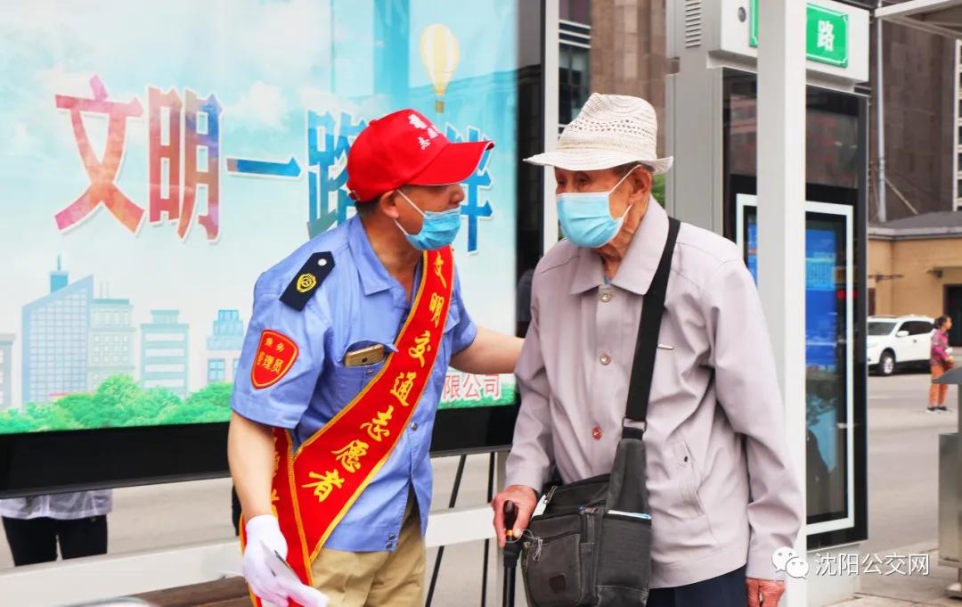 沈阳24条公交新政策,沈阳公交24条线路收费调价