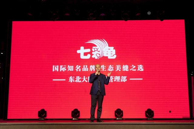 七彩龟美缝东北大区运营管理部,七彩龟美缝全国运营中心招商