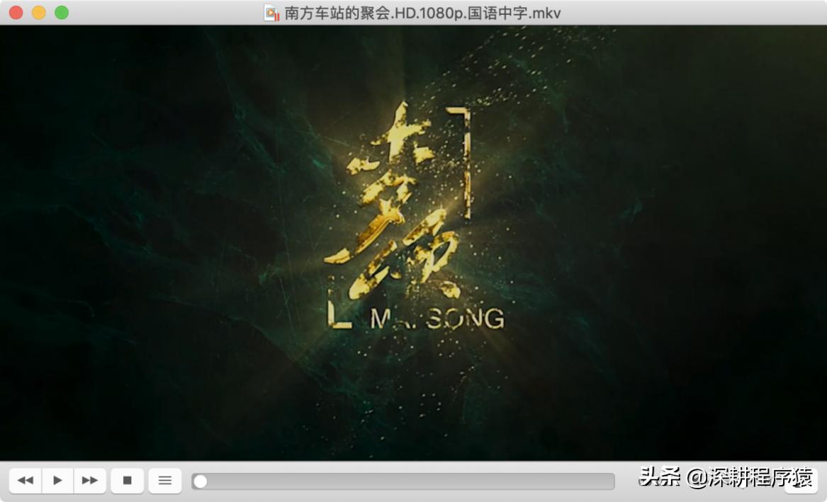 拥抱开源，看这些*放播**器干净清爽又强大，还能边工作边隐藏刷剧