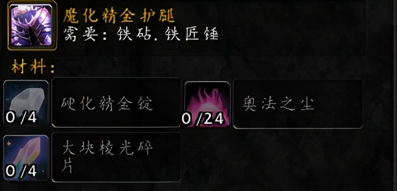 魔兽怀旧服正式服多少钱,魔兽怀旧服最好的游戏本