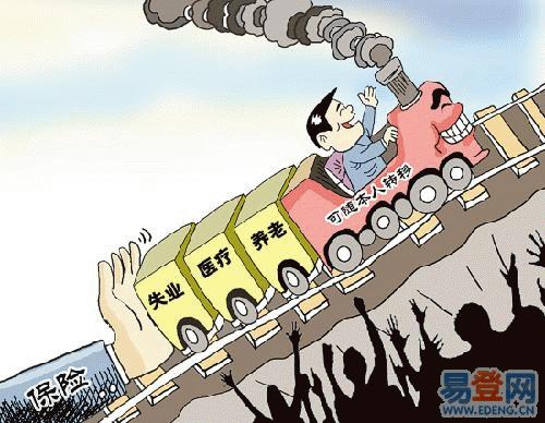 怀孕期间离职社保怎么办,怀孕期间解除劳动合同社保怎么办