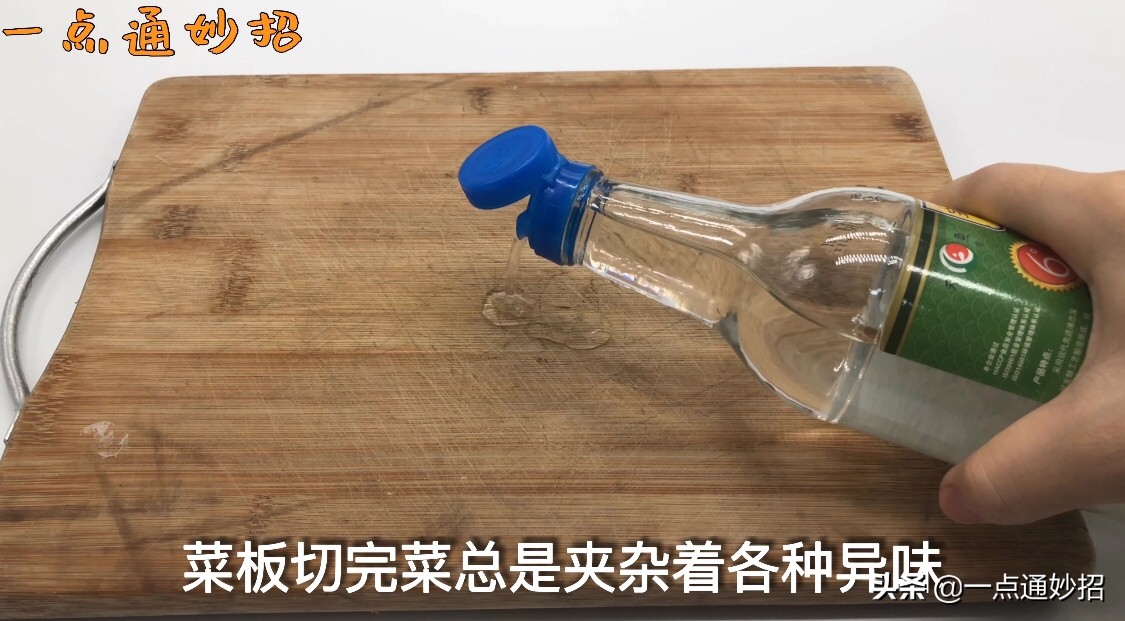 卫生间里放一把盐有什么好处,白醋在卫生间的妙用