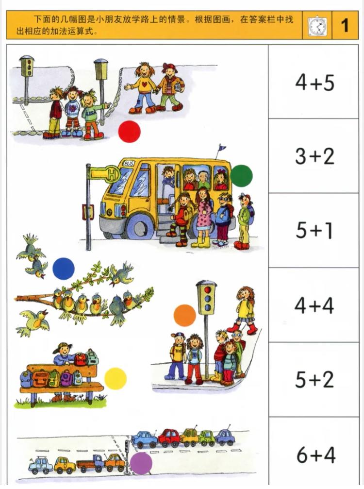摩比熊津七田真,摩比和何秋光哪个好