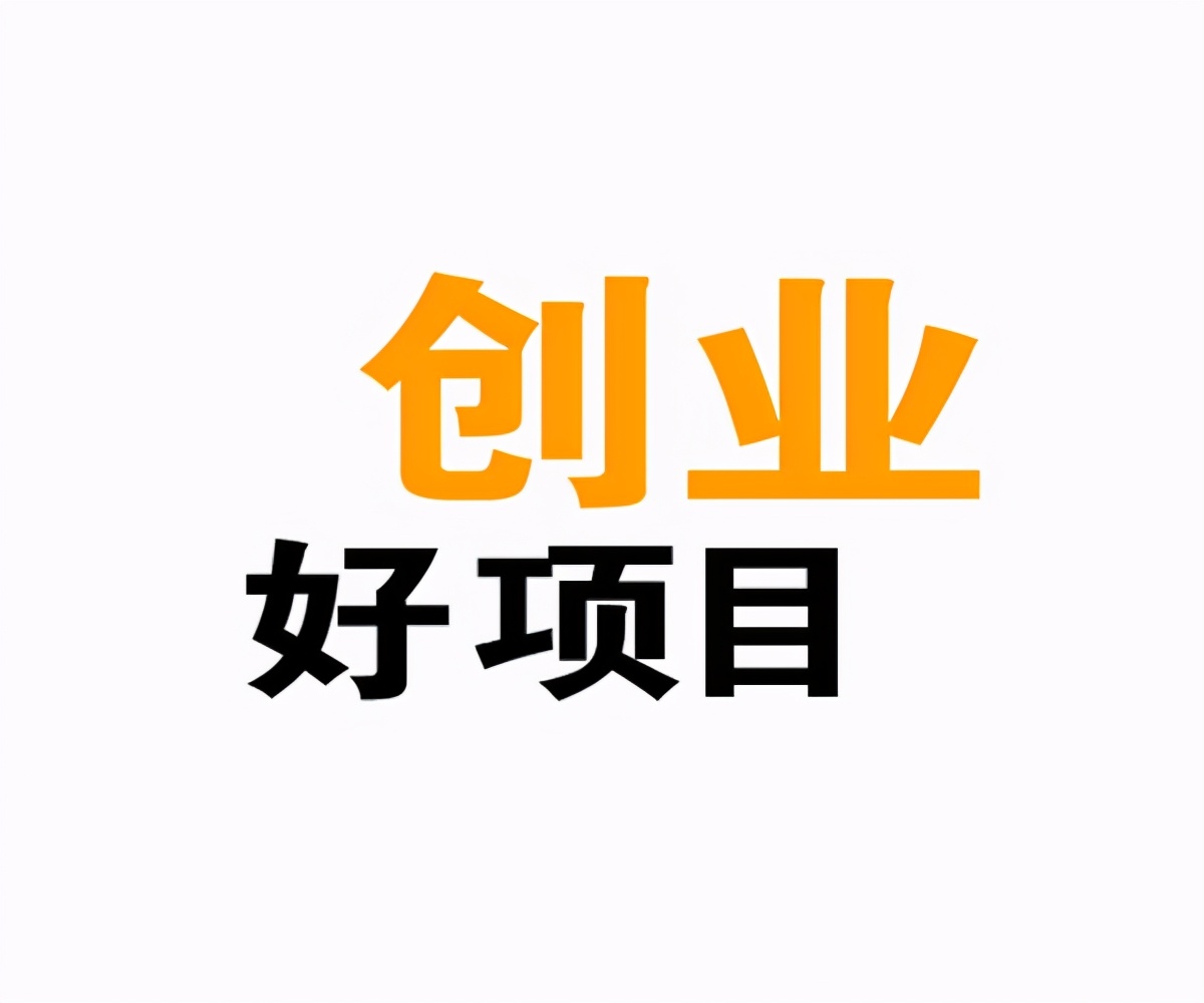新手怎样做小程序变现,小程序创业新手怎么做