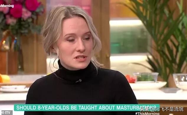 性学教授谈性教育,性学专家观点