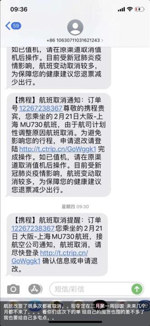 疫情后的海外代购政策,揭开一名海外代购的真实生活