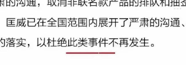 限量发售要摇号、不穿匡威还不让你买？匡威怕是把国人当傻子宰吧