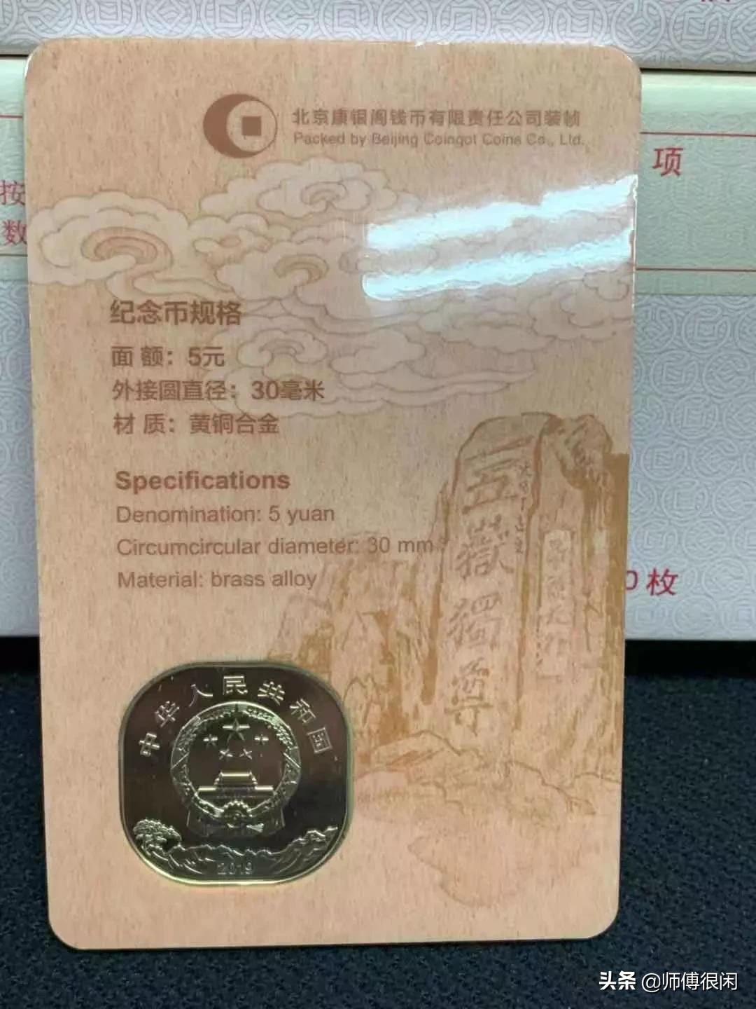 康银阁泰山币卡册值得买吗,康银阁泰山币炫透卡怎么样