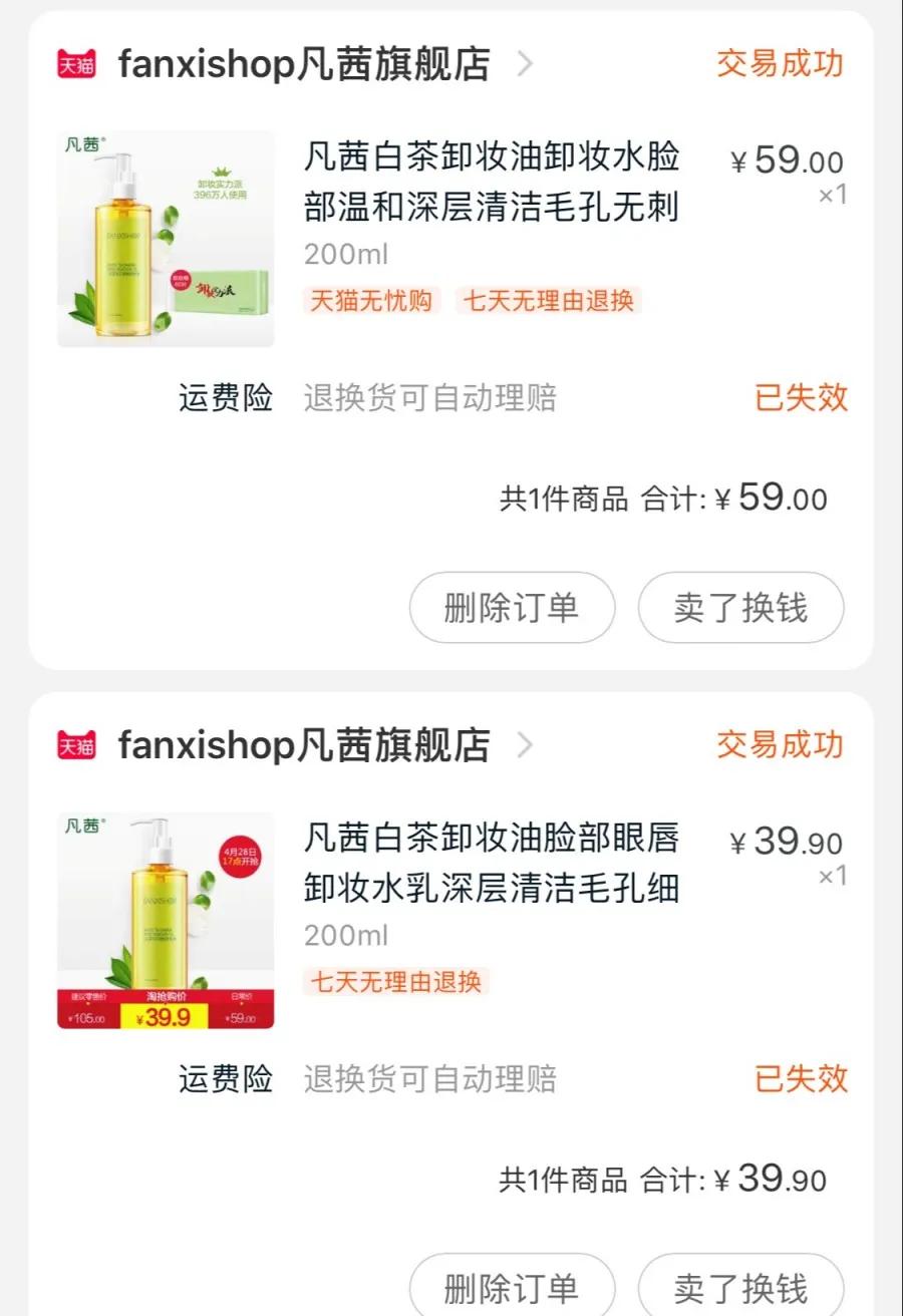 国货护肤品，远比你想象的更厉害！不靠营销圈粉，全凭实力赢口碑