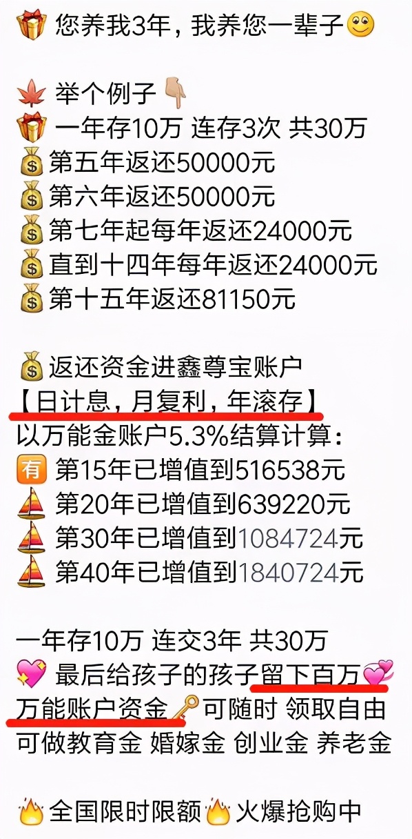 坤鹏论保医疗险怎么样,坤鹏论重要指标