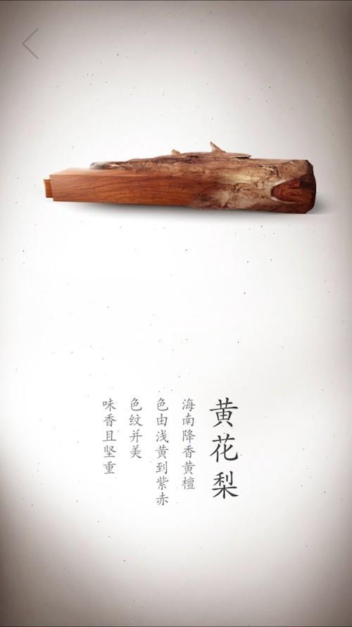 原木之美丨十七张珍贵木材高清写真