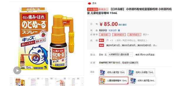 喉咙发炎怎么办一咽唾液就痛,喉咙发炎怎么办一直咳嗽