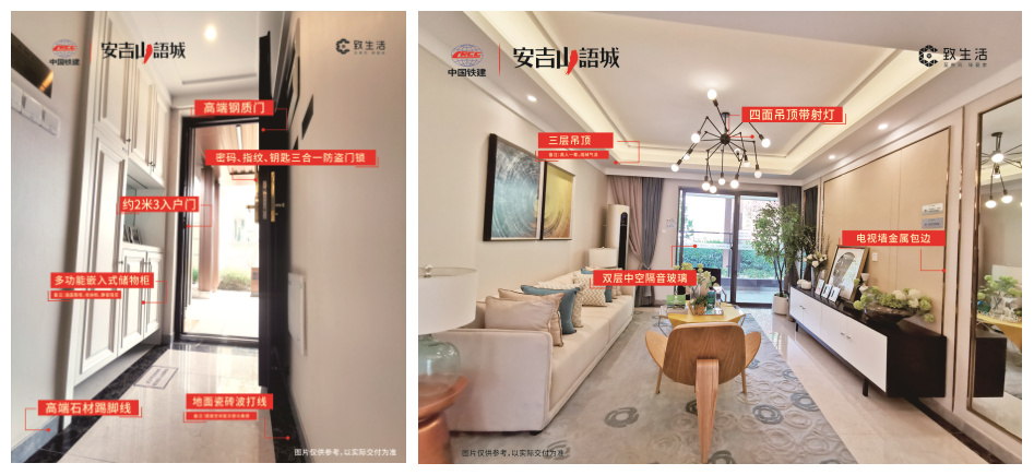 中国铁建安吉山语城别墅,中国铁建山语城重庆