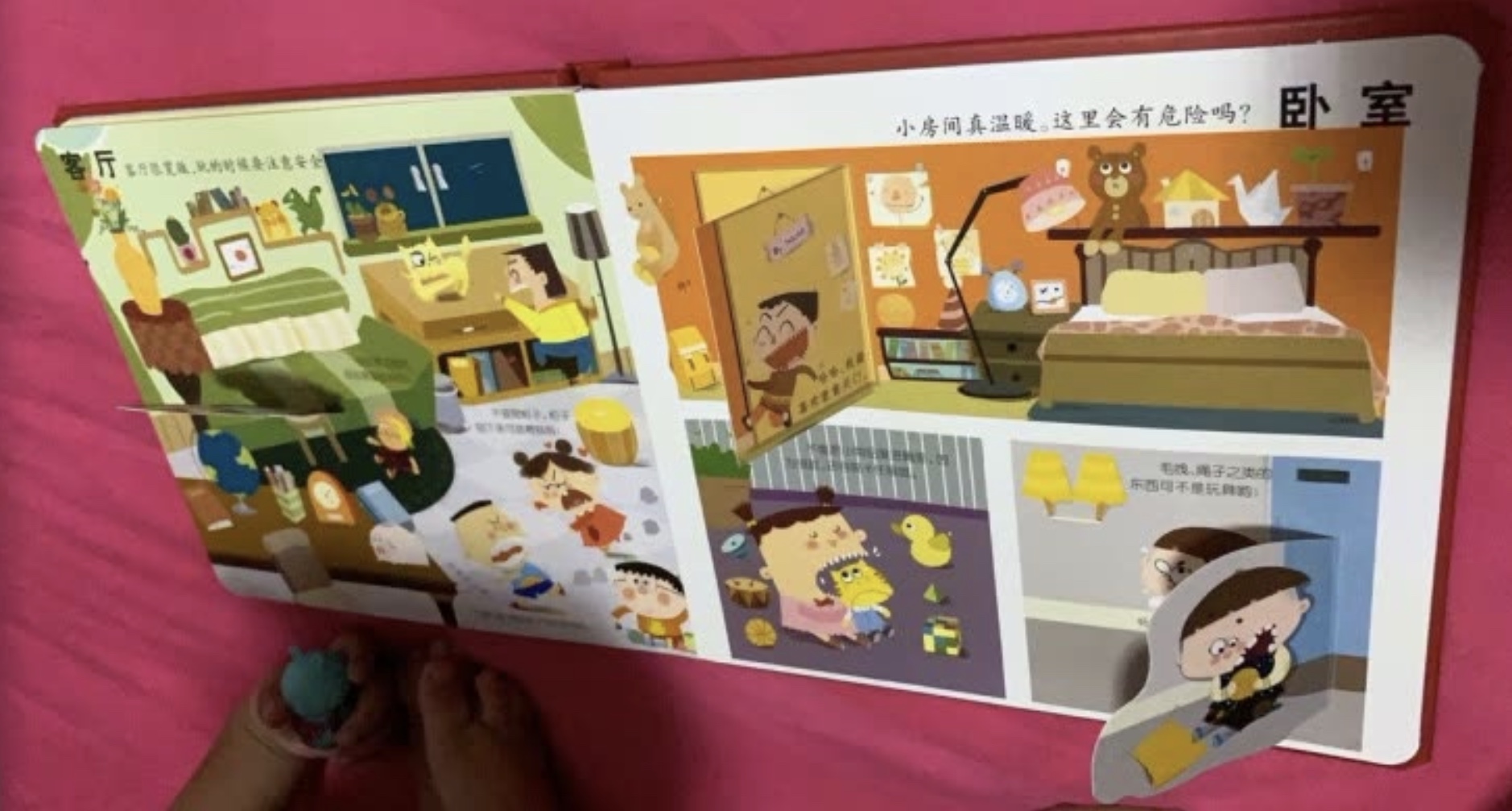 孩子碰插座危险,2岁小孩被插座电了