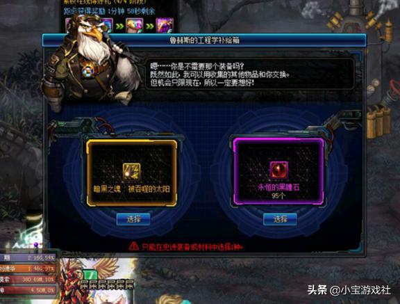 dnf普雷最好的金牌,dnf普雷需要什么材料