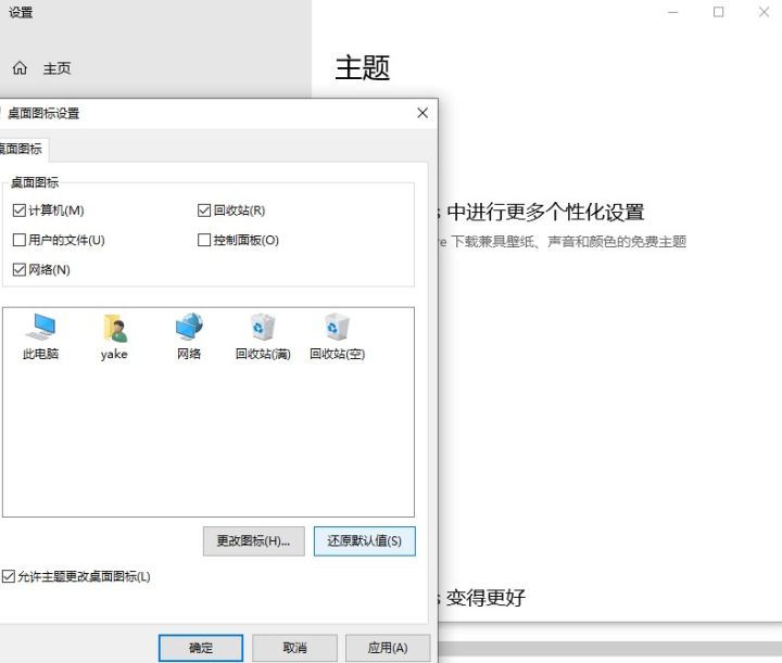 电脑win10的安装步骤,电脑win10安装教程