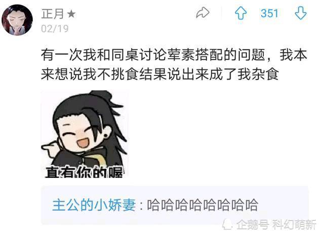 有那么一天，我对同学说：我没钱了，你纸钱借我用一下呗