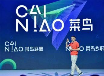 马云的“野心”暴露,豪砸千亿资金入股,或将改写这一行业?