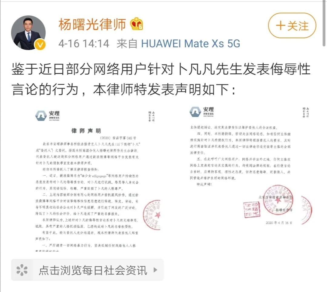 线下碰面约架,线下约架队友