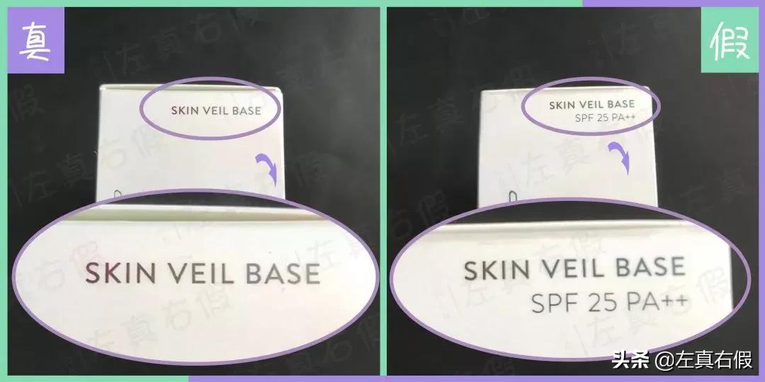 兰芝隔离霜旗舰店官方正品,兰芝隔离小样10ml真假辨别