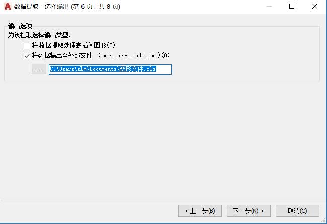 cad怎么找到指定坐标点和坐标数据,cad如何读取一个图形中各点坐标
